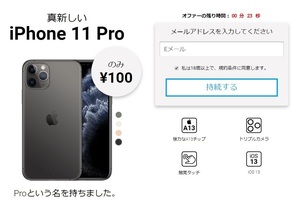 詐欺プレゼントs.jpg