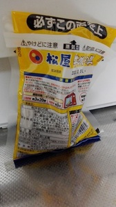 IMG_20200107_175919.jpg
